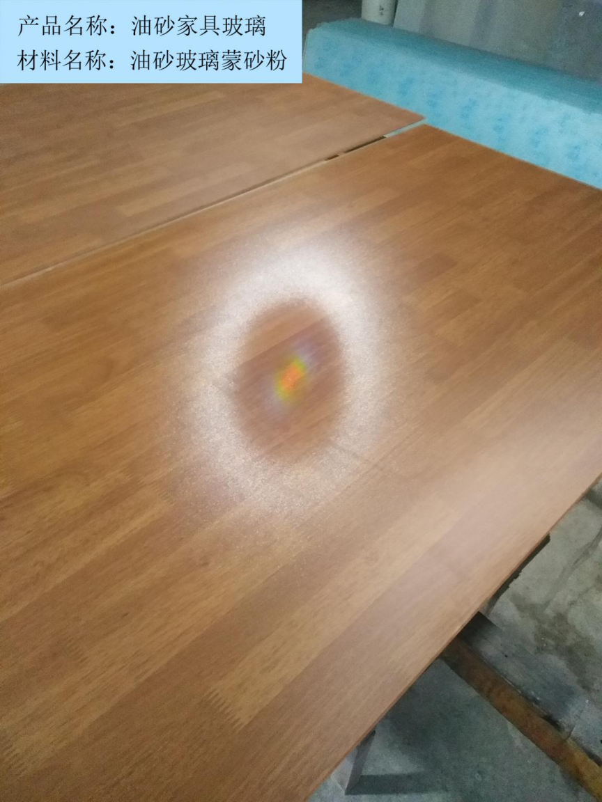 抗划伤油砂安博官网体育（中国）有限公司官网